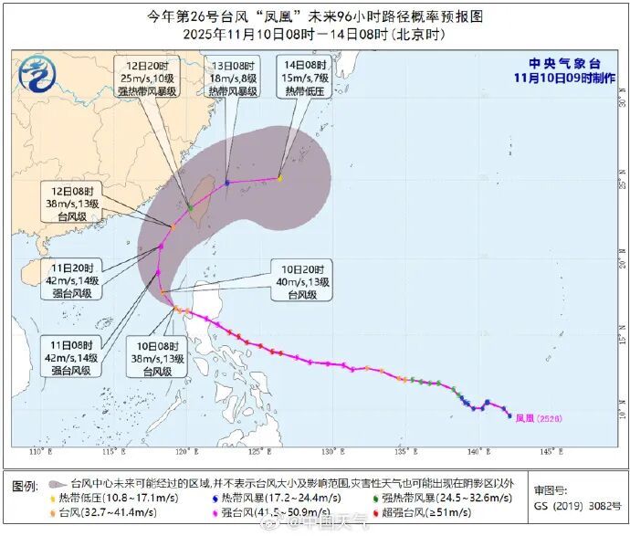 超强台风将影响江苏！0℃以下！9级大风！南京天气接下来……