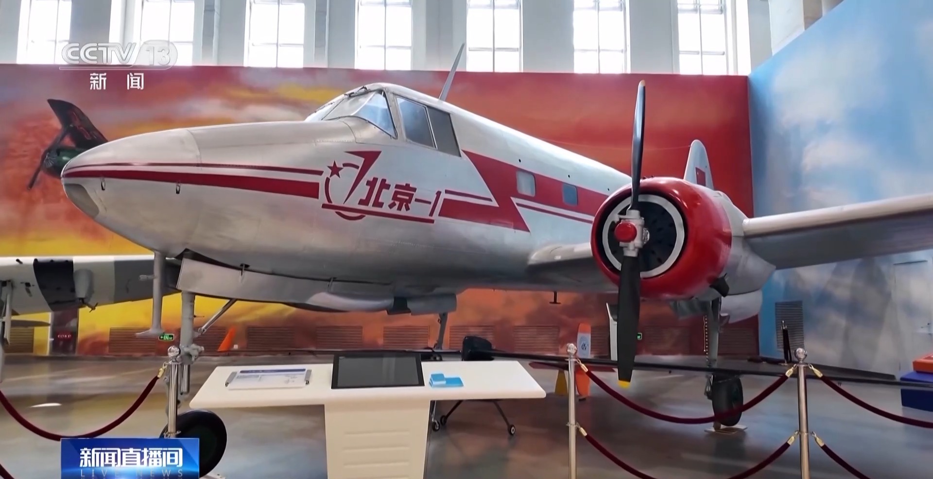 校馆弦歌丨大国重器化身最酷的“老师” 高校科技馆点亮科学梦 校馆弦歌丨大国重器化身最酷的“老师” 高校科技馆点亮科学梦