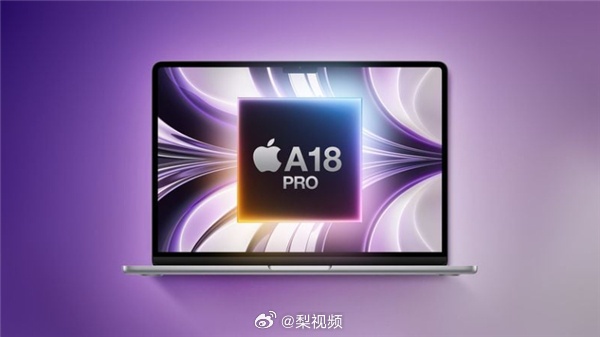苹果正研发首款低价MacBook,国行起售价预计在4000元档 苹果正研发首款低价MacBook,国行起售价预计在4000元档