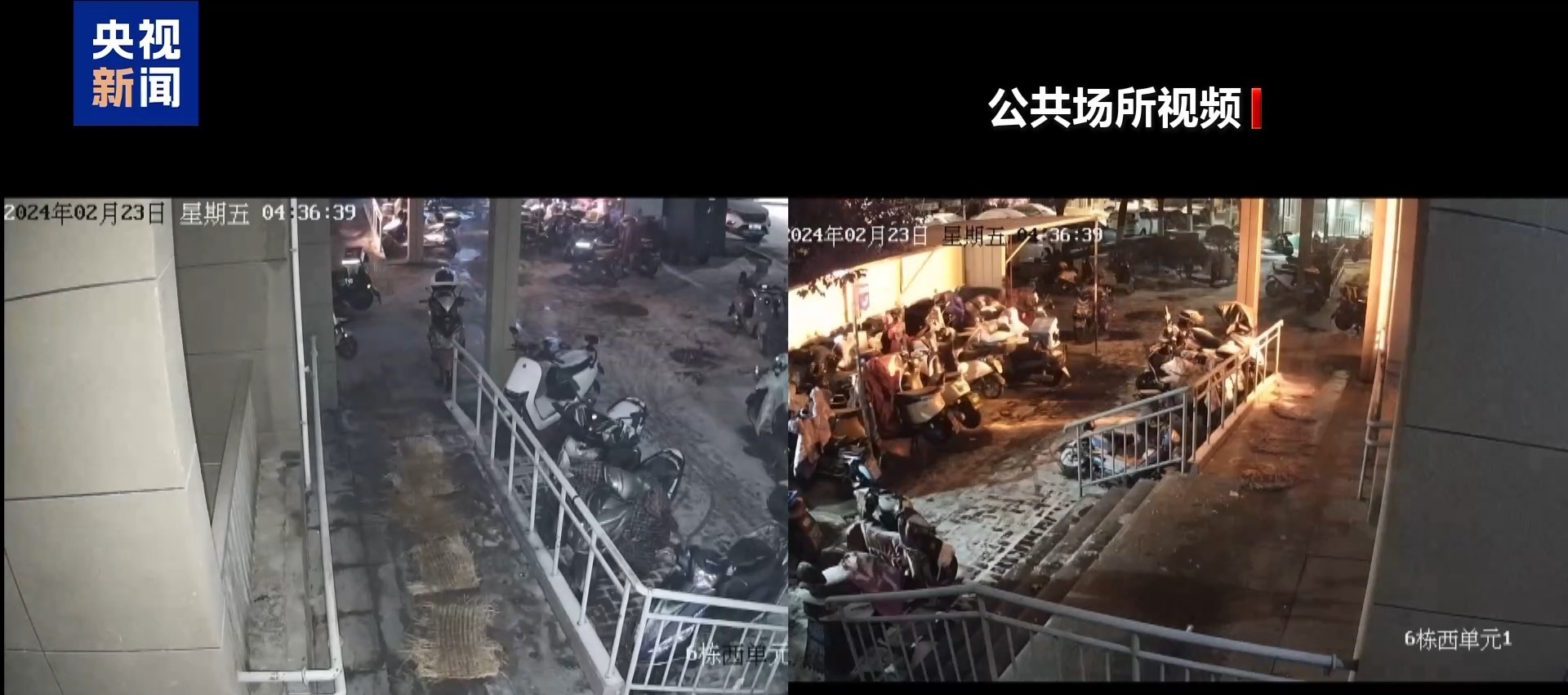 法治在线丨江苏南京“2·23”重大火灾事故调查 改装电动车起火为何引燃整栋楼? 法治在线丨江苏南京“2·23”重大火灾事故调查 改装电动车起火为何引燃整栋楼?