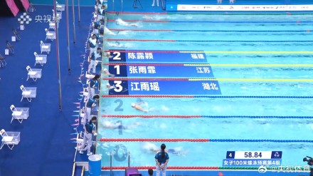张雨霏晋级100米蝶半决赛