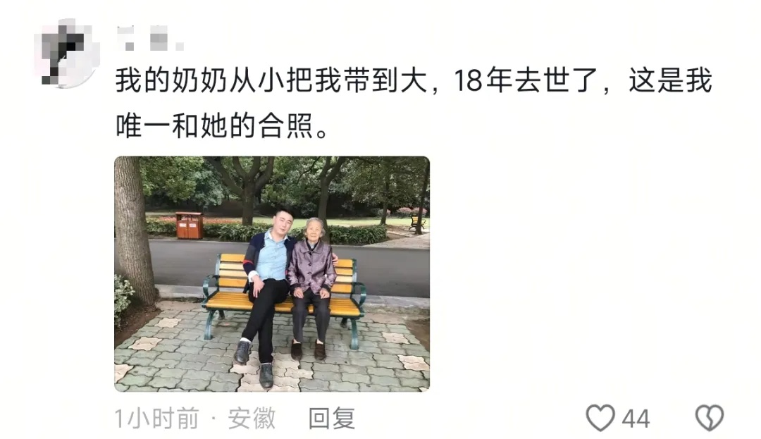 这份“藏在罐子里的爱”，看哭了太多人