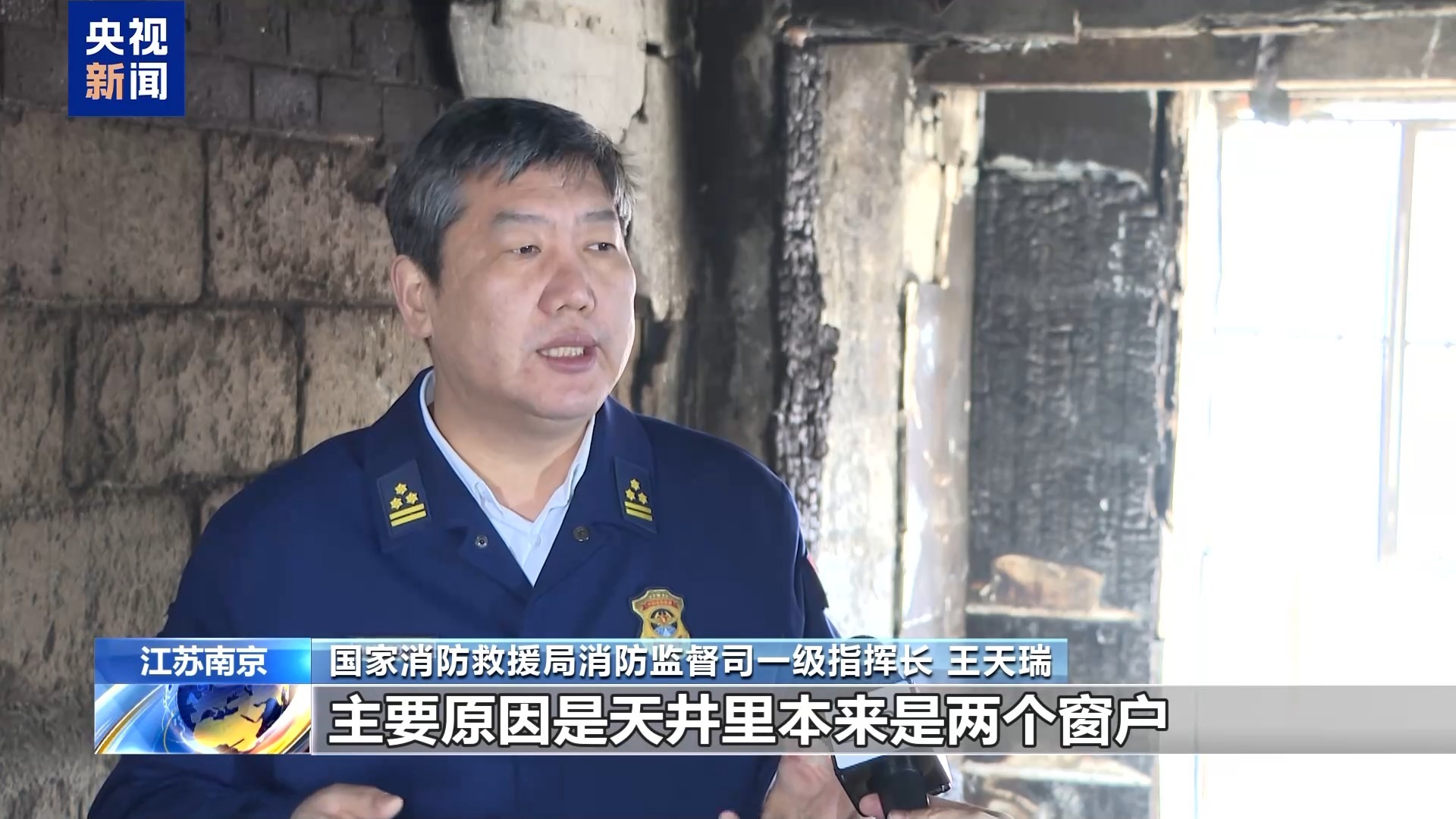 法治在线丨江苏南京“2·23”重大火灾事故调查 改装电动车起火为何引燃整栋楼? 法治在线丨江苏南京“2·23”重大火灾事故调查 改装电动车起火为何引燃整栋楼?