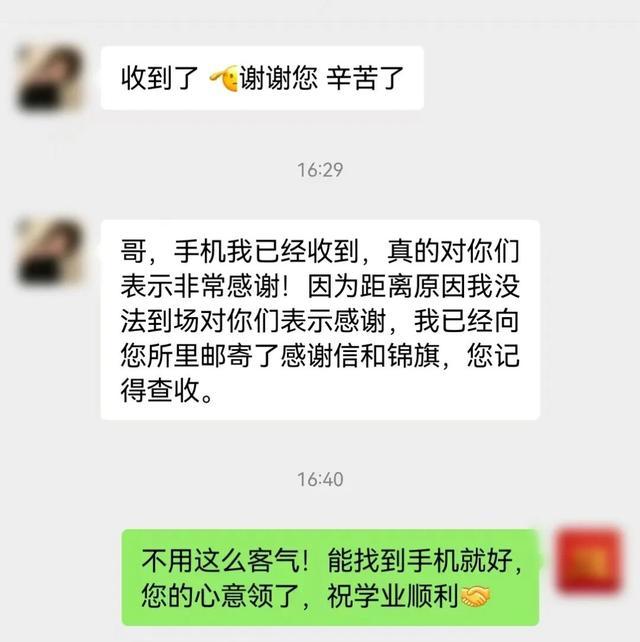 “实习报告比手机重要一万倍！”大学生急哭，民警200公里外精准找回