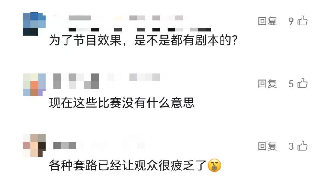 何炅主持结巴了！那英直播时质疑票数作假，疑被关麦……