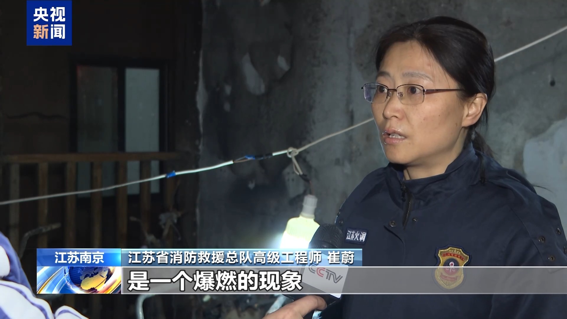 法治在线丨江苏南京“2·23”重大火灾事故调查 改装电动车起火为何引燃整栋楼? 法治在线丨江苏南京“2·23”重大火灾事故调查 改装电动车起火为何引燃整栋楼?