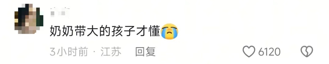 这份“藏在罐子里的爱”，看哭了太多人