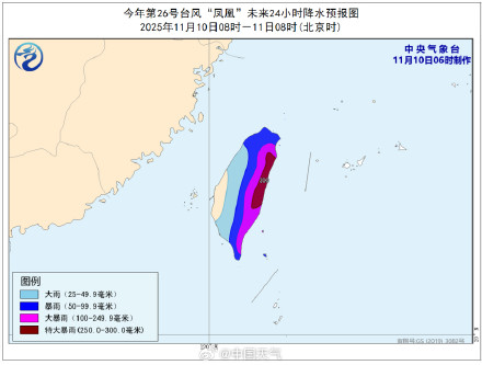 台风凤凰即将进入我国24小时警戒线 进入南海后强度还将增强 台风凤凰即将进入我国24小时警戒线 进入南海后强度还将增强
