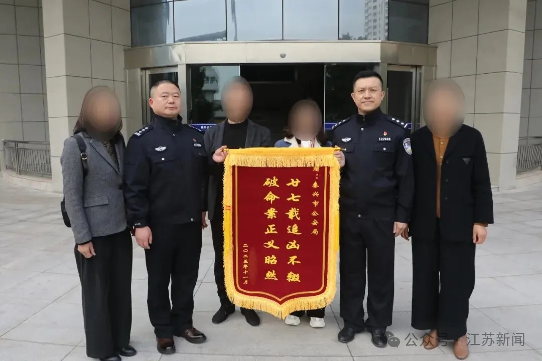 江苏一起27年前命案告破！