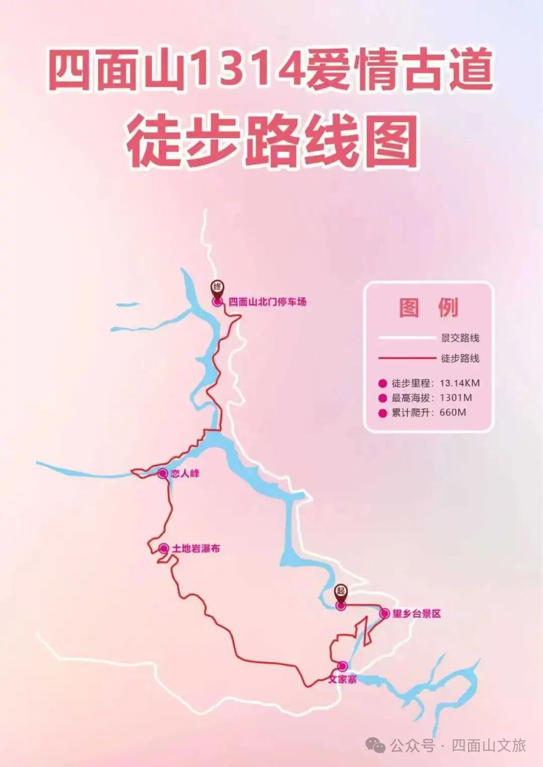 重庆一景区徒步线路暂时关闭！