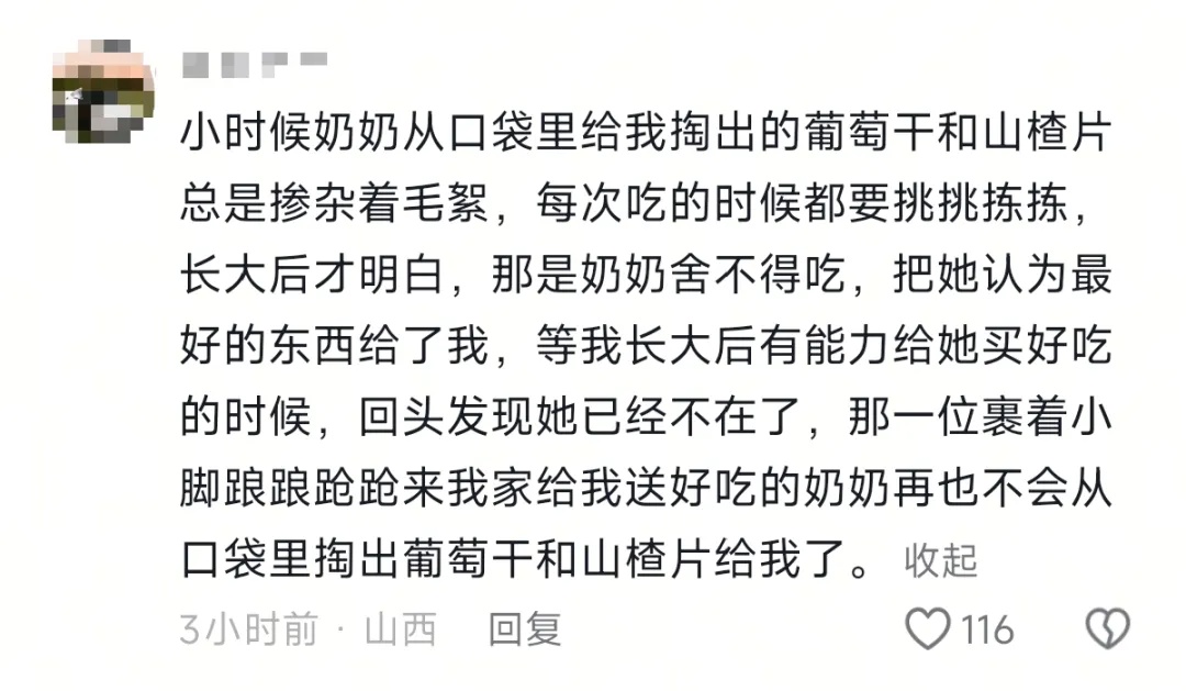 这份“藏在罐子里的爱”，看哭了太多人