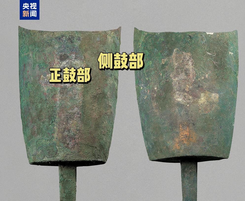 文博日历丨亮相全运会开幕式 重量级青铜乐团来自南越国 文博日历丨亮相全运会开幕式 重量级青铜乐团来自南越国