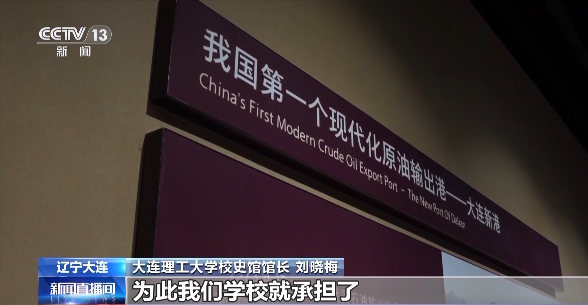 校馆弦歌丨大国重器化身最酷的“老师” 高校科技馆点亮科学梦 校馆弦歌丨大国重器化身最酷的“老师” 高校科技馆点亮科学梦