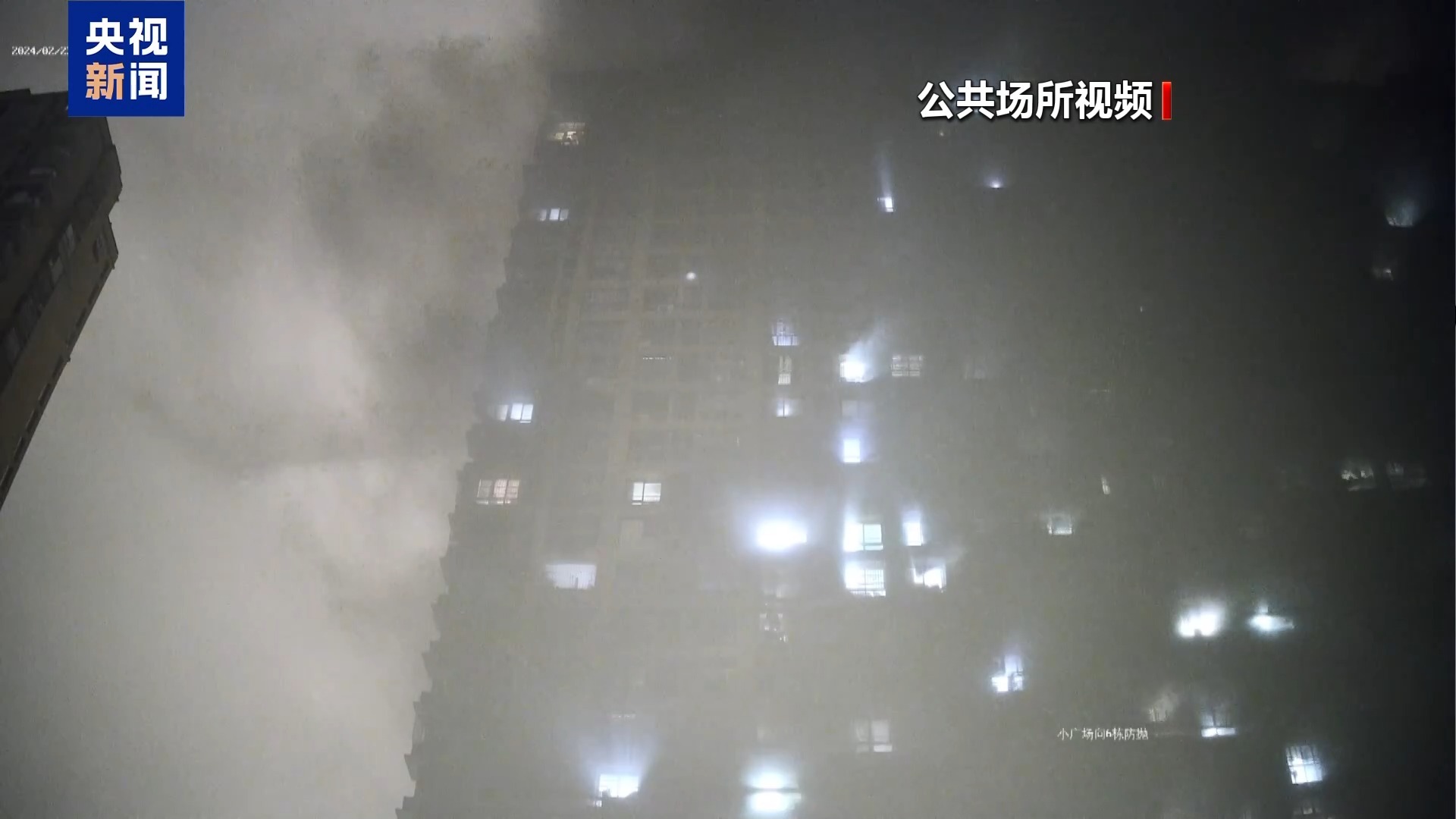 法治在线丨江苏南京“2·23”重大火灾事故调查 改装电动车起火为何引燃整栋楼? 法治在线丨江苏南京“2·23”重大火灾事故调查 改装电动车起火为何引燃整栋楼?