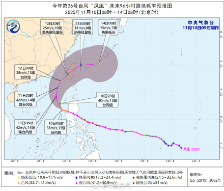 台风凤凰即将进入我国24小时警戒线 进入南海后强度还将增强 台风凤凰即将进入我国24小时警戒线 进入南海后强度还将增强
