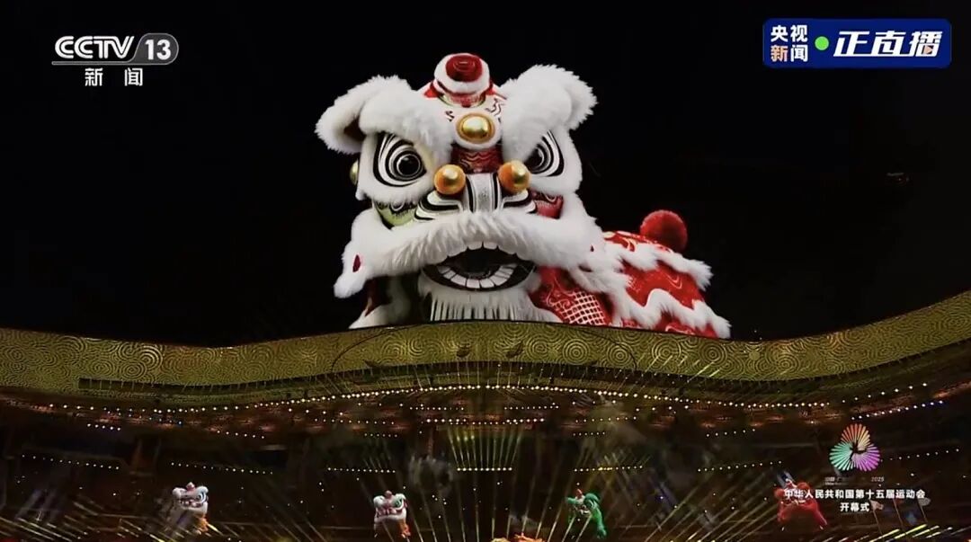 同心圆，中国红！全运会开幕式好看，爱看，反复看！