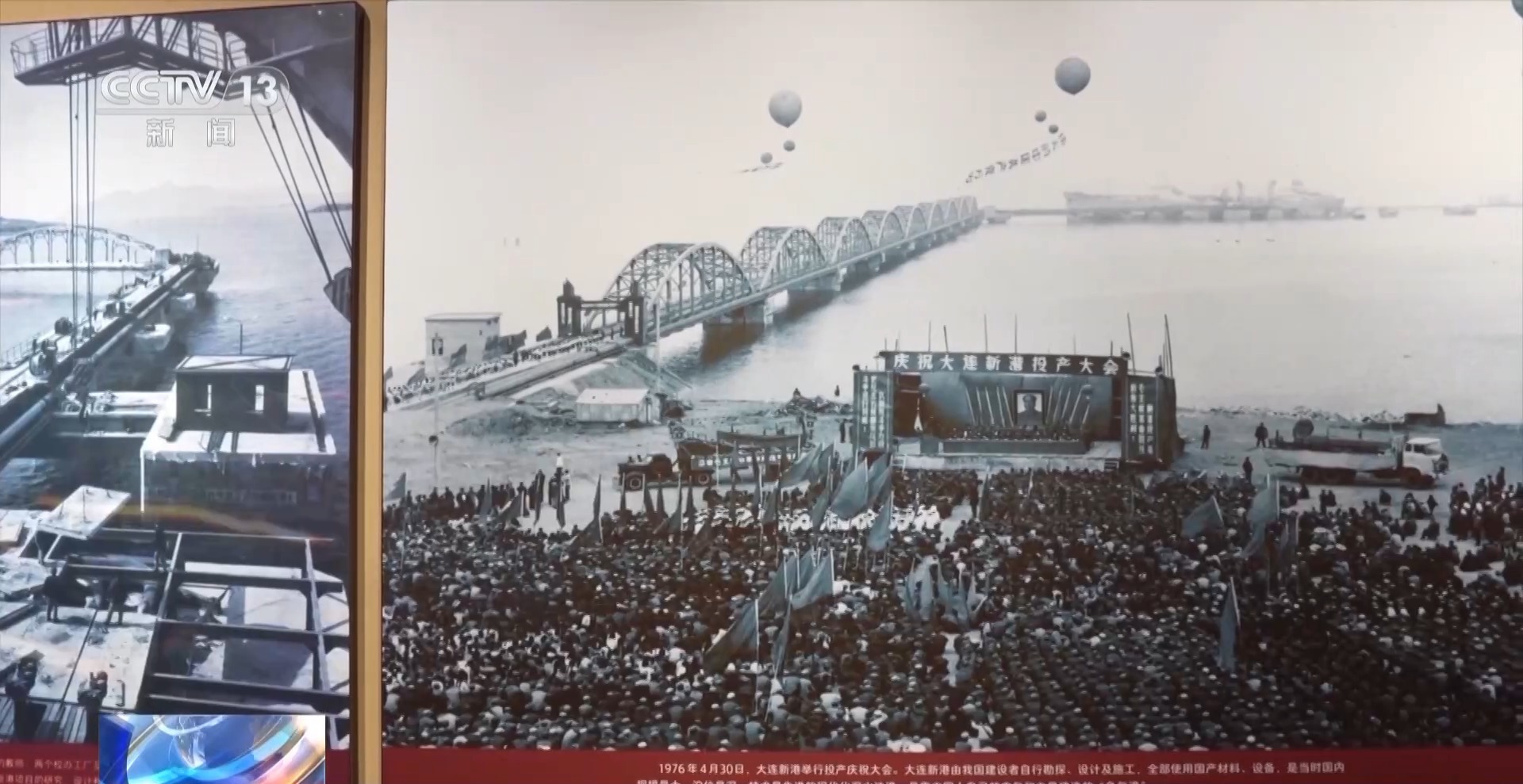 校馆弦歌丨大国重器化身最酷的“老师” 高校科技馆点亮科学梦 校馆弦歌丨大国重器化身最酷的“老师” 高校科技馆点亮科学梦