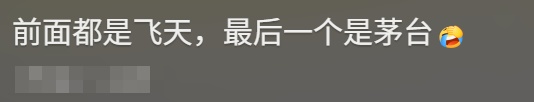 事发上海机场，他一个姿势引发全网热议！网友：果然压轴的都是重量级的