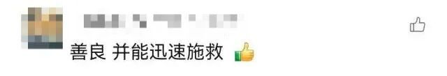 女子吃饭时突然倒地！深圳店主冲了上去，一家3人开始接力...