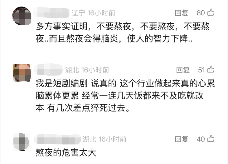 44岁短剧导演突然去世，倒在卫生间；妻子：女儿被同学说“你没有爸爸了”...