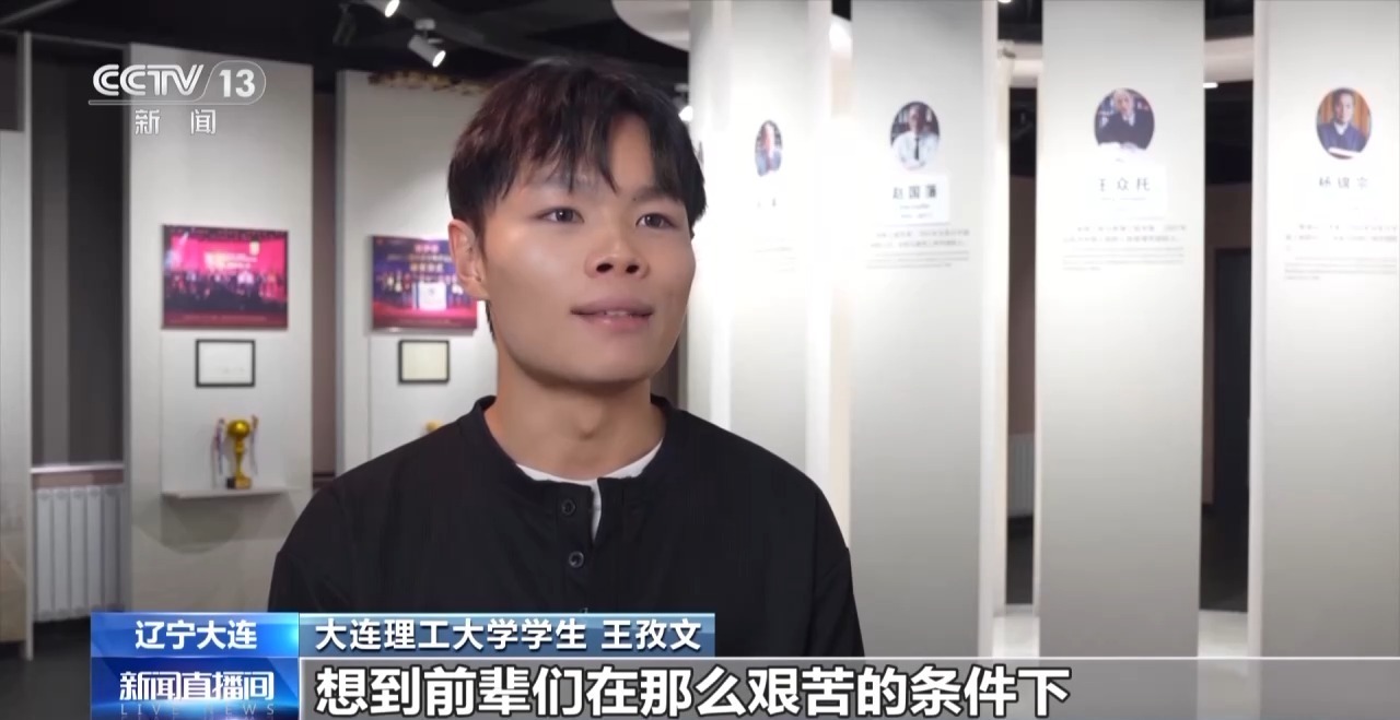 校馆弦歌丨大国重器化身最酷的“老师” 高校科技馆点亮科学梦 校馆弦歌丨大国重器化身最酷的“老师” 高校科技馆点亮科学梦