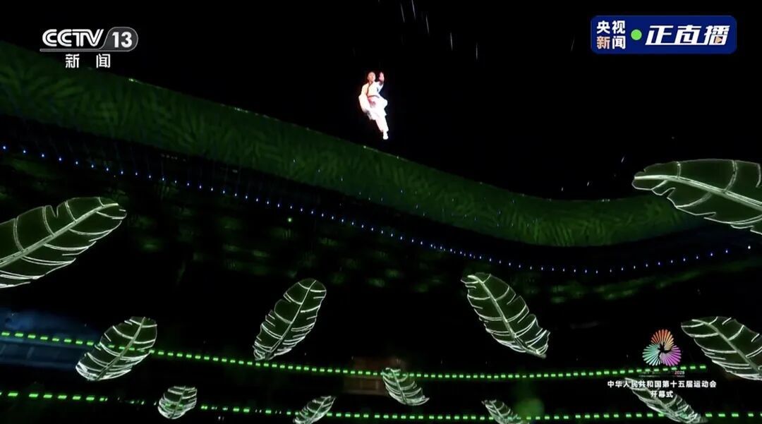 同心圆，中国红！全运会开幕式好看，爱看，反复看！