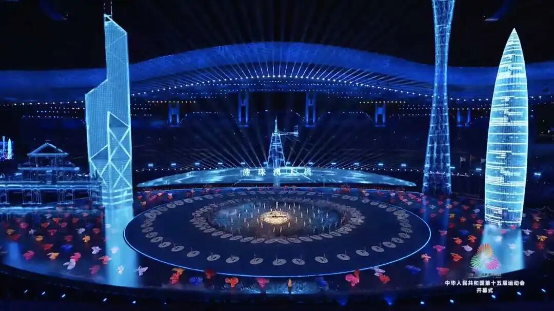 同心圆，中国红！全运会开幕式好看，爱看，反复看！