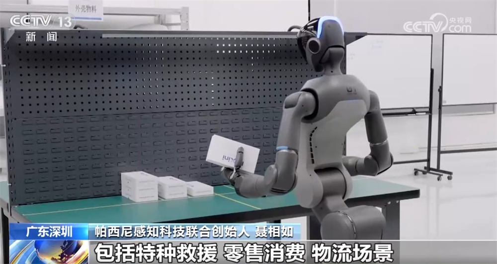 一双“灵巧手”实现突破折射机器人产业崛起 “中国智造”展现“新”活力 一双“灵巧手”实现突破折射机器人产业崛起 “中国智造”展现“新”活力