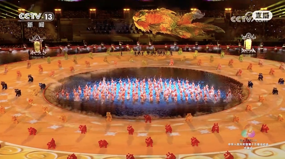 同心圆，中国红！全运会开幕式好看，爱看，反复看！