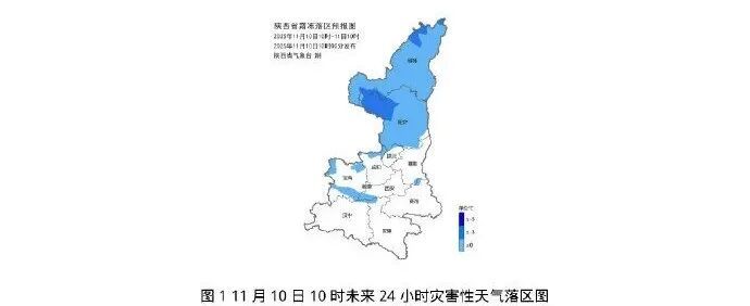 降雨+雨夹雪!陕西降温、降雨马上到 降雨+雨夹雪!陕西降温、降雨马上到