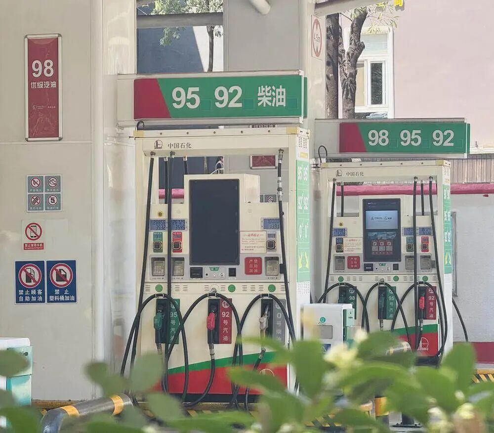 今晚油价上调！加满一箱油将多花......