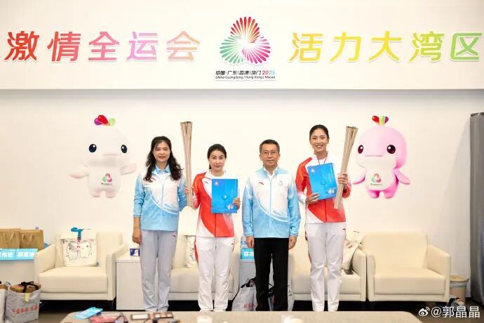 郭晶晶发文谈“全运会开幕式传递火炬”:很骄傲也很感动 郭晶晶发文谈“全运会开幕式传递火炬”:很骄傲也很感动