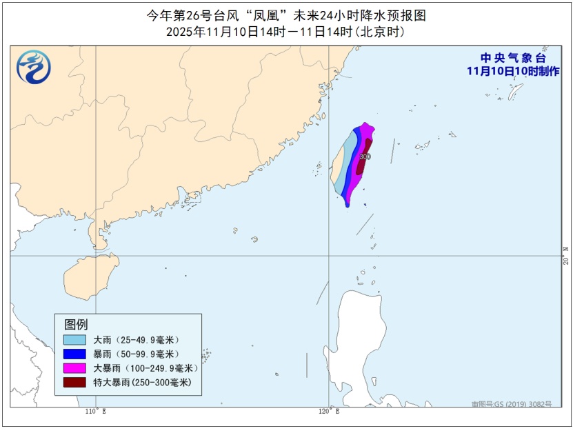 台风“凤凰”移入南海,深圳部分列车停运,广东启动防风Ⅳ级应急响应! 台风“凤凰”移入南海,深圳部分列车停运,广东启动防风Ⅳ级应急响应!