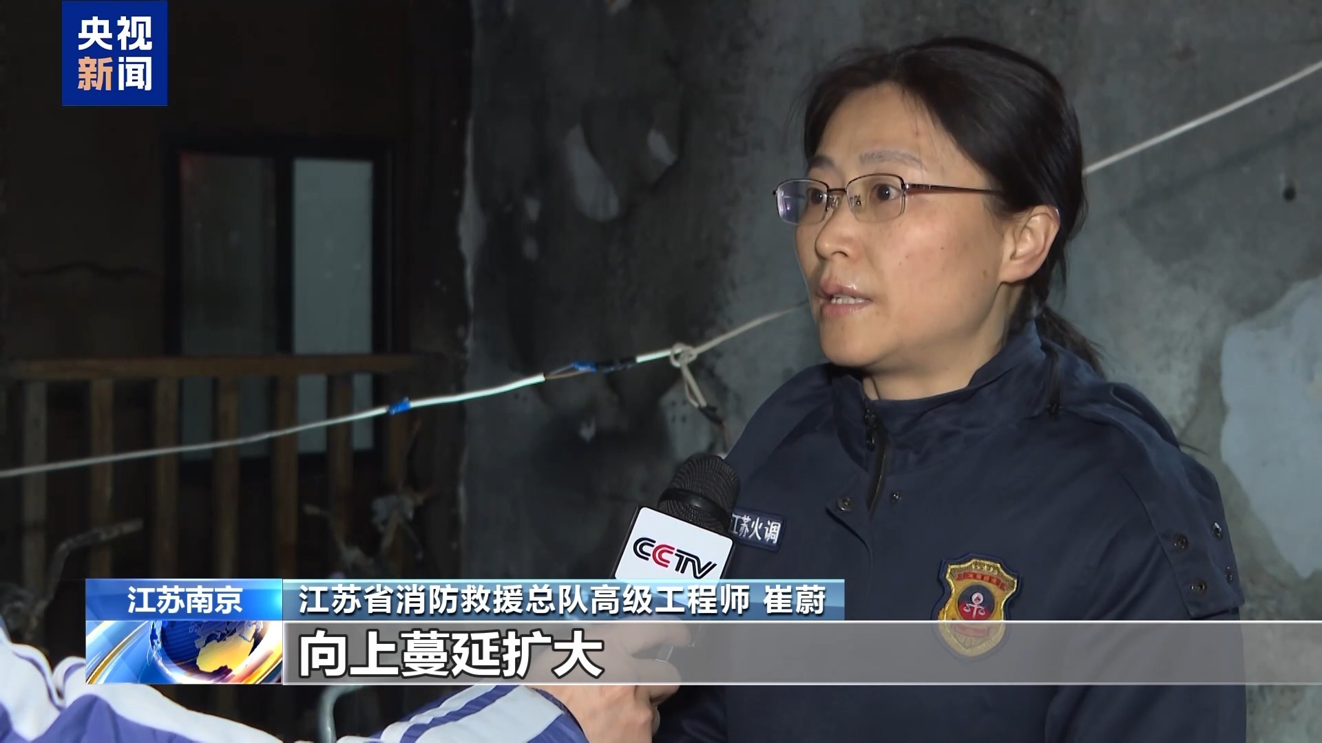 法治在线丨江苏南京“2·23”重大火灾事故调查 改装电动车起火为何引燃整栋楼? 法治在线丨江苏南京“2·23”重大火灾事故调查 改装电动车起火为何引燃整栋楼?