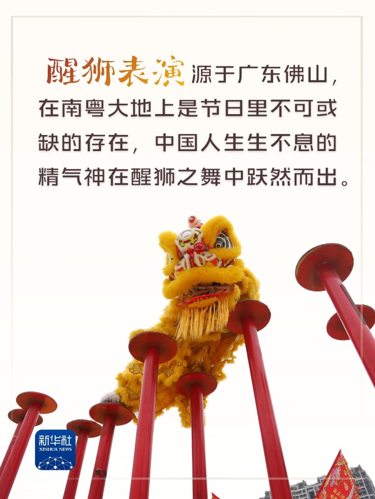 这些非遗元素“绽放”十五运会开幕式舞台