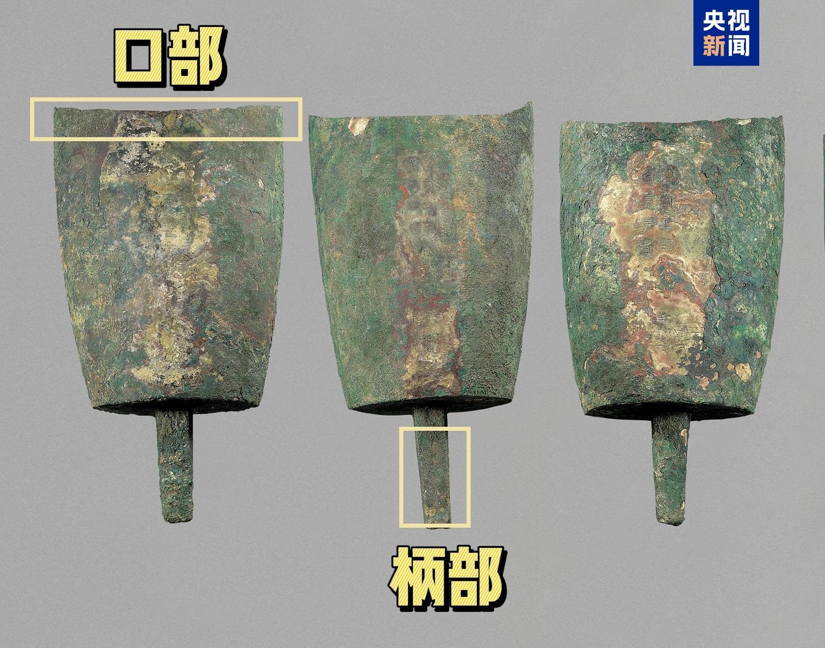 文博日历丨亮相全运会开幕式 重量级青铜乐团来自南越国 文博日历丨亮相全运会开幕式 重量级青铜乐团来自南越国