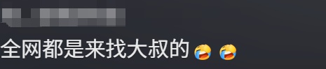 事发上海机场，他一个姿势引发全网热议！网友：果然压轴的都是重量级的