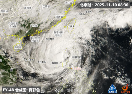台风凤凰即将进入我国24小时警戒线 进入南海后强度还将增强 台风凤凰即将进入我国24小时警戒线 进入南海后强度还将增强