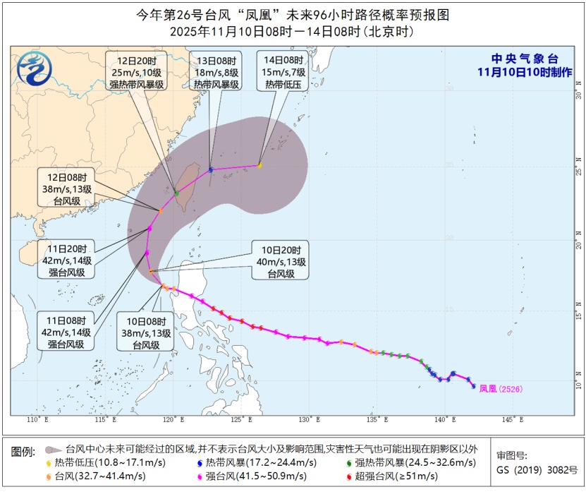 紧急提醒!台风“凤凰”逼近,福州将出现12级强风! 紧急提醒!台风“凤凰”逼近,福州将出现12级强风!