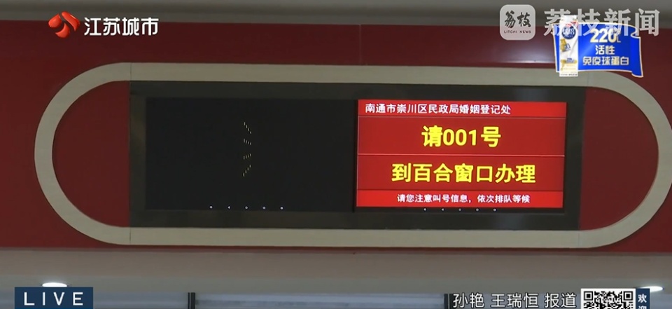 女子换领身份证，发现竟和妹夫“结婚”30余年