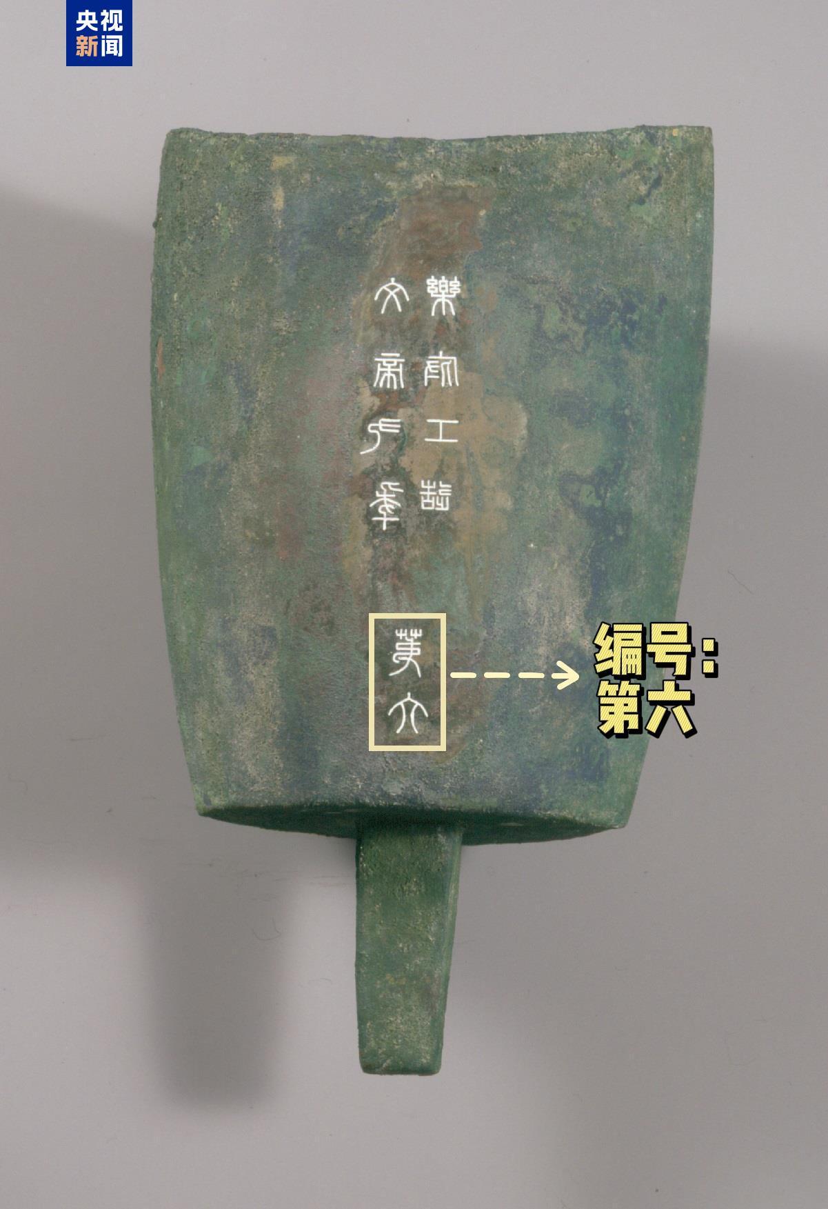 文博日历丨亮相全运会开幕式 重量级青铜乐团来自南越国 文博日历丨亮相全运会开幕式 重量级青铜乐团来自南越国