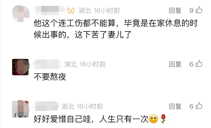 44岁短剧导演突然去世，倒在卫生间；妻子：女儿被同学说“你没有爸爸了”...