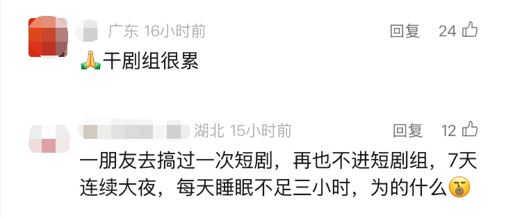 44岁短剧导演突然去世，倒在卫生间；妻子：女儿被同学说“你没有爸爸了”...