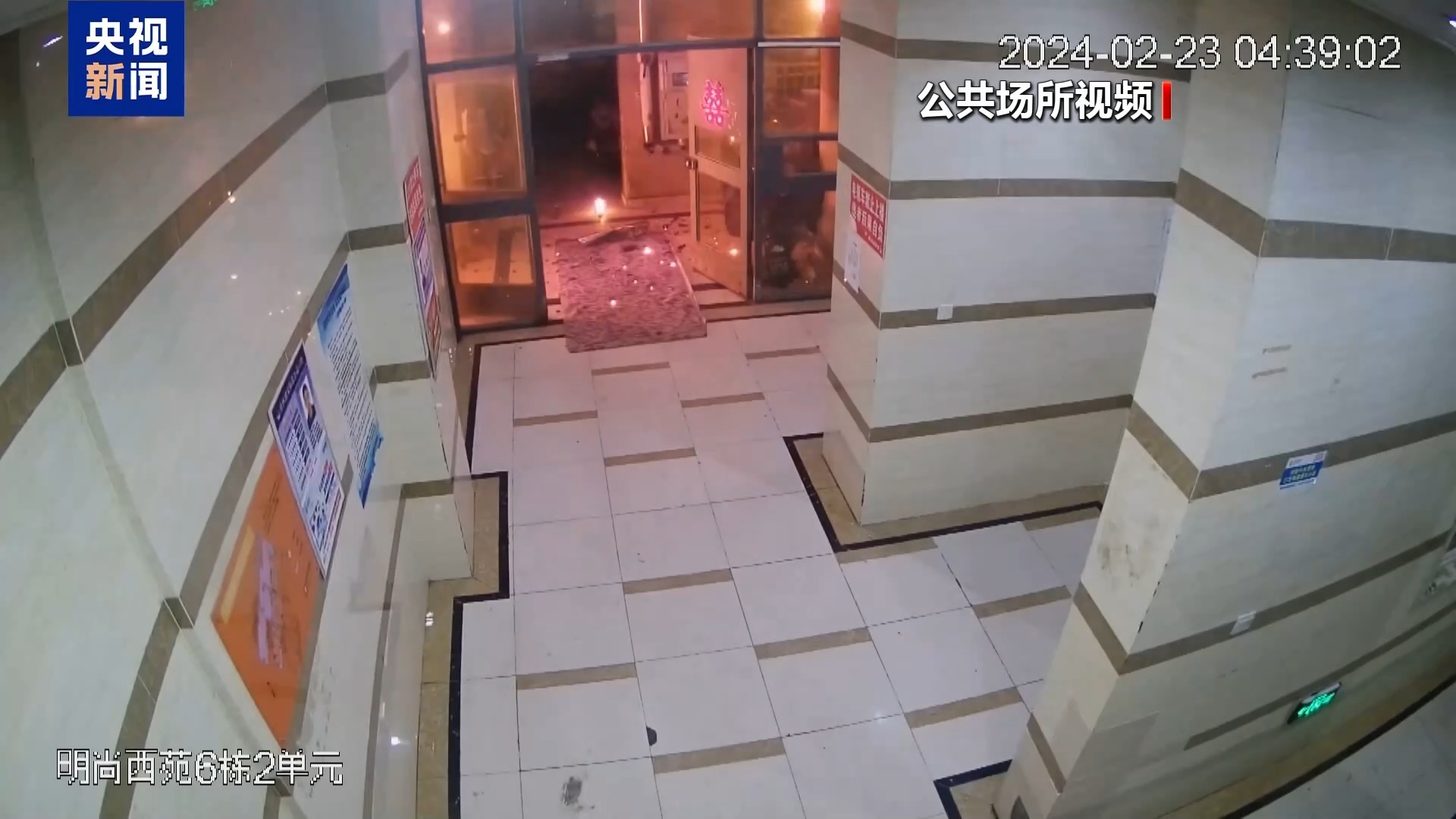 法治在线丨江苏南京“2·23”重大火灾事故调查 改装电动车起火为何引燃整栋楼? 法治在线丨江苏南京“2·23”重大火灾事故调查 改装电动车起火为何引燃整栋楼?