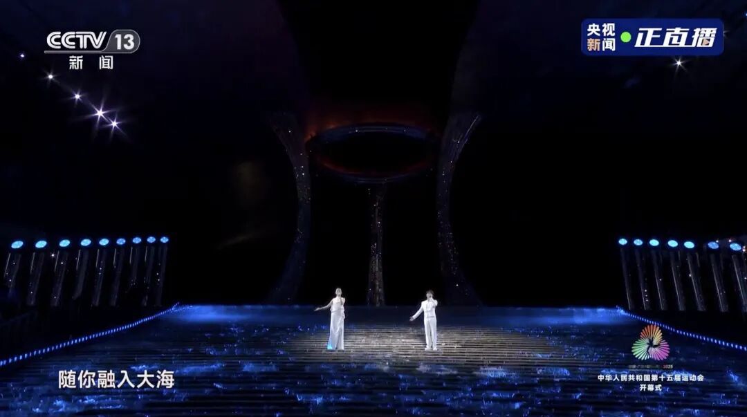 同心圆，中国红！全运会开幕式好看，爱看，反复看！