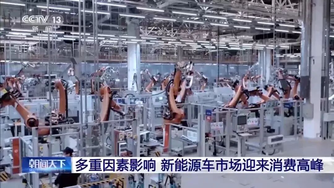 明年起，新能源车购置税将从全免调为减半！