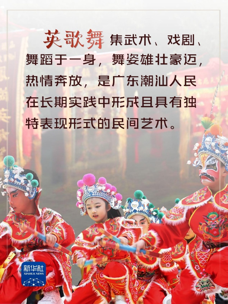 这些非遗元素“绽放”十五运会开幕式舞台