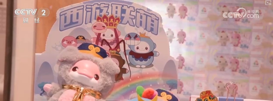 盲盒、公仔、纪念品……十五运会衍生周边成“新宠”销售火爆