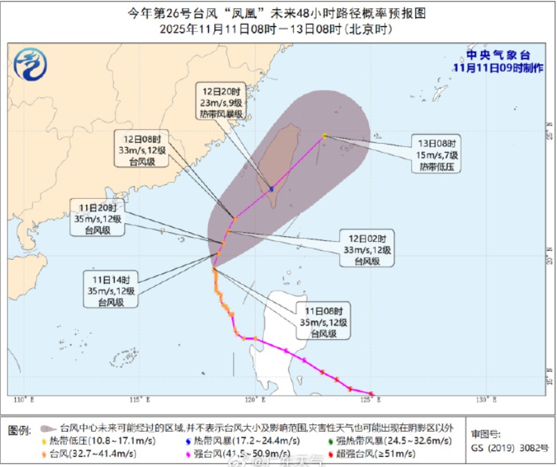 受台风“凤凰”影响，赣深高铁、江湛高铁、广深港高铁部分列车停运