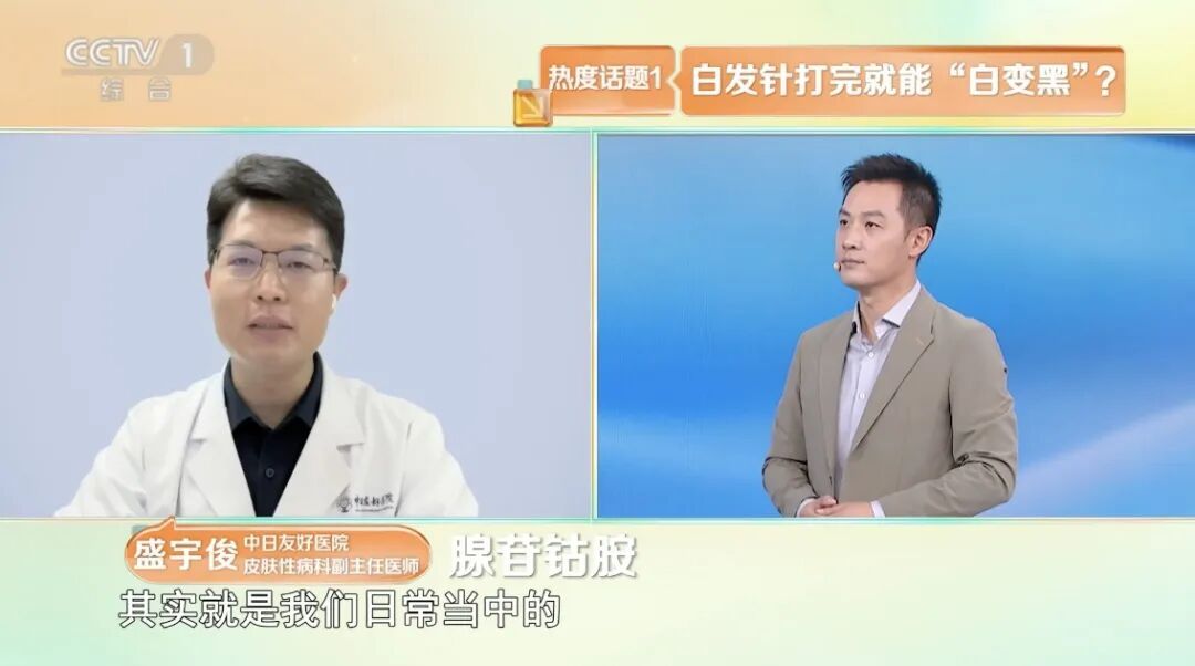 白发长在哪,病就从哪来?事关头发和你的健康,做好这4件事,帮你拥有一头秀发~ 白发长在哪,病就从哪来?事关头发和你的健康,做好这4件事,帮你拥有一头秀发~
